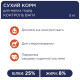 Сухой корм Club 4 Paws Adult Small Breeds Light с индейкой для собак малых пород подвержен ожирению (контроль веса), 5 кг