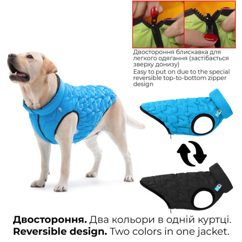 Куртка двостороння AiryVest UNI, розмір L55, блакитно-чорна