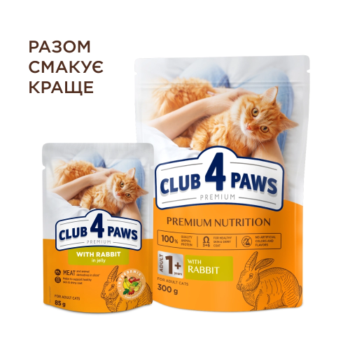 Сухой корм Club 4 Adult Cats Rabbit с кроликом для взрослых кошек, 300 г