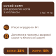 Сухой корм Club 4 Adult Cats Rabbit с кроликом для взрослых кошек, 300 г