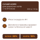 Сухой корм Club 4 Adult Cats with Veal с телятиной для взрослых кошек, 2 кг