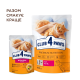 Сухой корм Club 4 Adult Cats with Veal с телятиной для взрослых кошек, 2 кг
