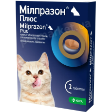Таблетки KRKA Мілпразон Плюс антигельмінтні для котів від 2 кг, 2 таб