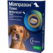 Таблетки KRKA Милпразон Плюс антигельминтные для собак от 5 кг, 2 таб