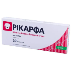Таблетки KRKA Рикарфа противовоспалительные для собак, со вкусом мяса, 50 мг, 20 табл