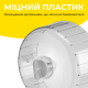 Пластикове колесо Ferplast FPI 4602 для хом`яків