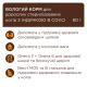 Влажный корм Club 4 с индейкой в ​​соусе для взрослых стерилизованных кошек, 80 г