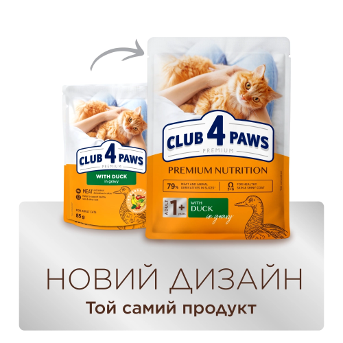 Влажный корм Club 4 с уткой в ​​соусе для взрослых кошек, 85 г
