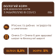Влажный корм Club 4 с макрелью в соусе для взрослых кошек, 85 г