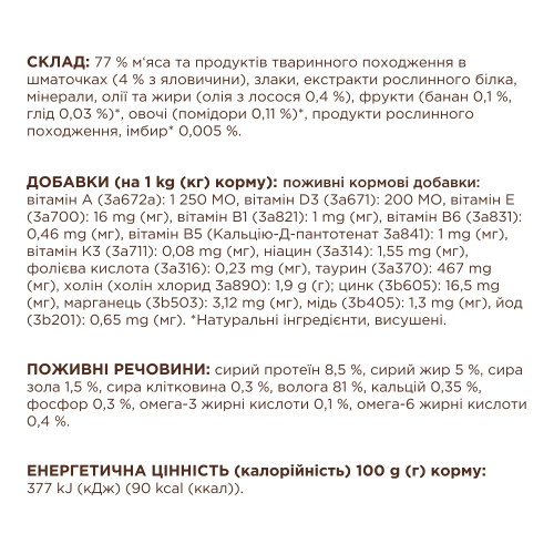 Влажный корм Club 4 с говядиной в желе для взрослых кошек, 85 г