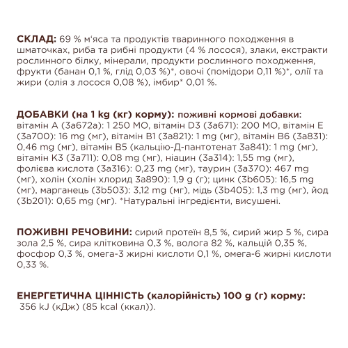 Влажный корм Club 4 с лососем в соусе для взрослых кошек, 85 г