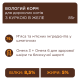 Влажный корм Club 4 с курицей в желе для взрослых кошек, 85 г