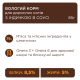 Влажный корм Club 4 с индейкой в ​​соусе для взрослых кошек, 85 г