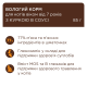Влажный корм Club 4 с курицей в соусе для взрослых кошек 7+ лет, 85 г