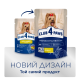 Влажный корм Club 4 Paws Adult Dog with Rabbit in gravy с кроликом в соусе для взрослых собак, 100 г