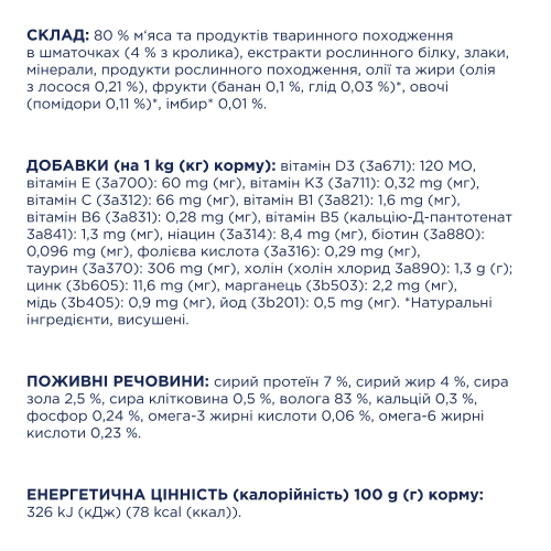 Влажный корм Club 4 Paws Adult Dog with Rabbit in gravy с кроликом в соусе для взрослых собак, 100 г