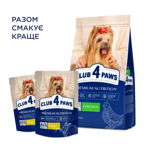 Влажный корм Club 4 Paws Adult Dog with Rabbit in gravy с кроликом в соусе для взрослых собак, 100 г