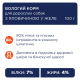 Влажный корм Club 4 Paws Adult Dog with Beef in jelly с говядиной в желе для взрослых собак, 100 г