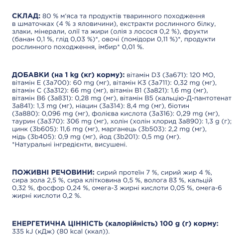 Влажный корм Club 4 Paws Adult Dog with Beef in jelly с говядиной в желе для взрослых собак, 100 г