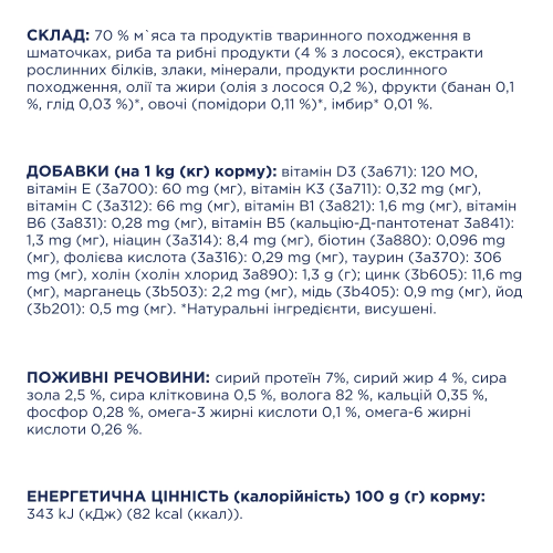 Влажный корм Club 4 Paws Adult Dog с лососем в соусе для взрослых собак, 100 г