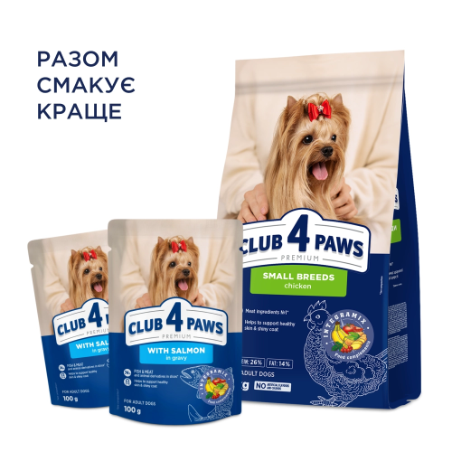 Влажный корм Club 4 Paws Adult Dog с лососем в соусе для взрослых собак, 100 г