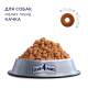 Сухой корм Club 4 Paws Adult Small Breeds Duck с уткой для взрослых собак малых пород, 2 кг