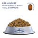 Сухой корм Club 4 Paws Puppies Mini & Small Breeds Chicken с курицей для щенков малых и миниатюрных пород до 12 месяцев, 2 кг