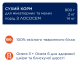 Сухой корм Club 4 Paws Adult Mini & Small Breeds with Salmon с лососем для взрослых собак малых и миниатюрных пород, 14 кг