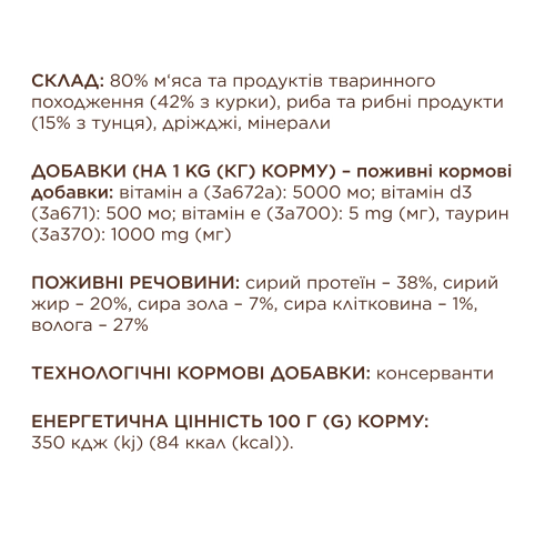 Мясная палочка Club 4 Paws с курицей и тунцем для взрослых кошек, 3х5 г