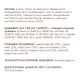 Подушечки Club 4 Paws с говядиной для взрослых кошек, 60 г