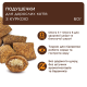 Подушечки Club 4 Paws с курицей для взрослых кошек, 60 г