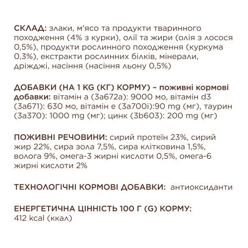 Подушечки Club 4 Paws с курицей для взрослых кошек, 60 г