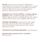 Подушечки Club 4 Paws с курицей для взрослых кошек, 60 г