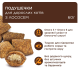 Подушечки Club 4 Paws с лососем для взрослых кошек, 60 г