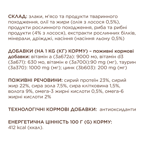 Подушечки Club 4 Paws с лососем для взрослых кошек, 60 г