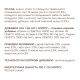 Подушечки Club 4 Paws с лососем для взрослых кошек, 60 г