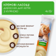 Кремовое лакомство Club 4 Paws с курицей для кошек, 4х15 г