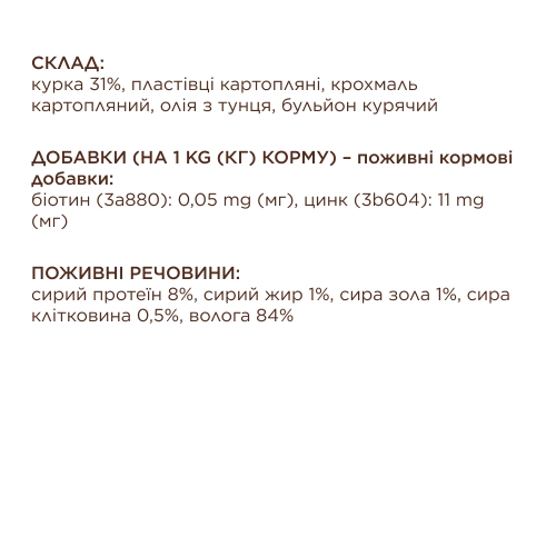 Кремовое лакомство Club 4 Paws с курицей для кошек, 4х15 г