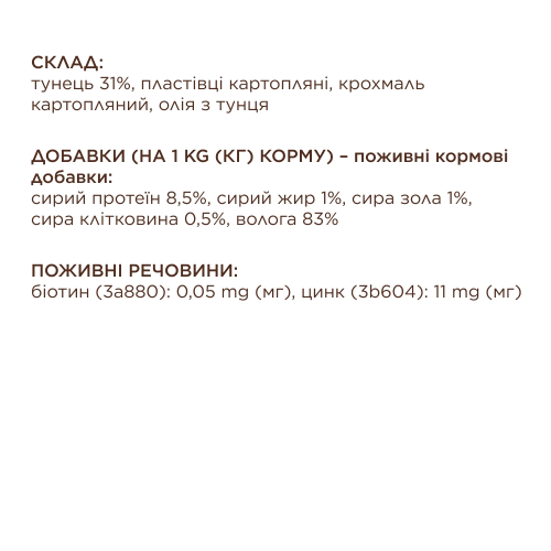 Кремовое лакомство Club 4 Paws с тунцем для кошек, 4х15 г