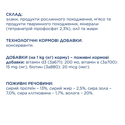 Жевательные палочки Club 4 Paws Dental Sticks для взрослых собак малых пород (чистка зубов), 110 г
