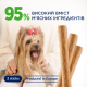 Мясная палочка Club 4 Paws с индейкой для собак малых пород, 3х12 г