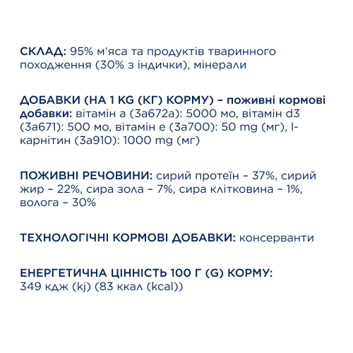 Мясная палочка Club 4 Paws с индейкой для собак малых пород, 3х12 г