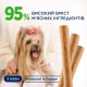 Мясная палочка Club 4 Paws с курицей для собак малых пород, 3х12 г