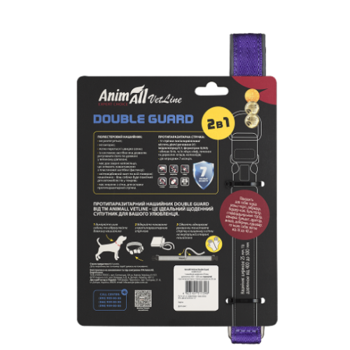 Комплект AnimAll VetLine Double Guard нашийник з протипаразитарною стрічкою, 25 мм, 400 - 500 мм, пурпурний