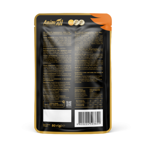 Вологий корм AnimAll для собак, качка, 80 г