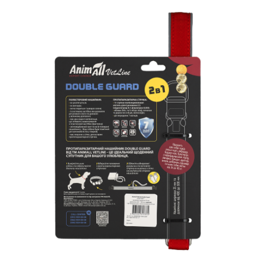 Комплект AnimAll VetLine Double Guard ошейник с противопаразитарной лентой, 25 мм, 400 – 500 мм, красный
