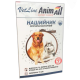 Нашийник протипаразитарний AnimAll VetLine для собак, 70 см