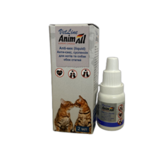 Суспензия AnimAll VetLine Антисекс, 2 мл