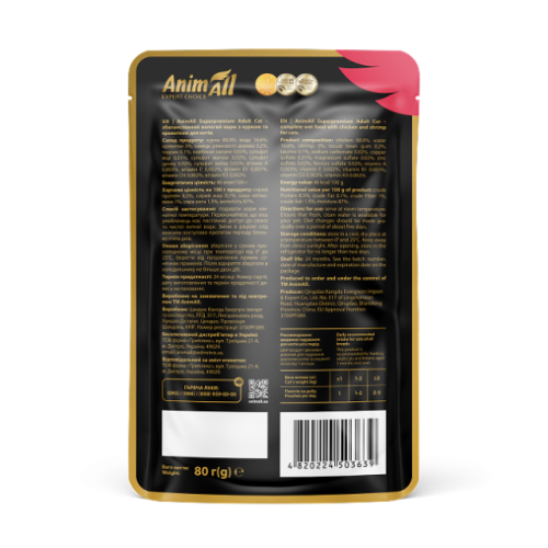 Влажный корм AnimAll для кошек, курица с креветками, 80 г