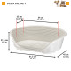 Пластиковий лежак для собак та кішок Ferplast Siesta Deluxe 4 Bianco